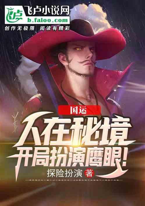 救援毕业女孩