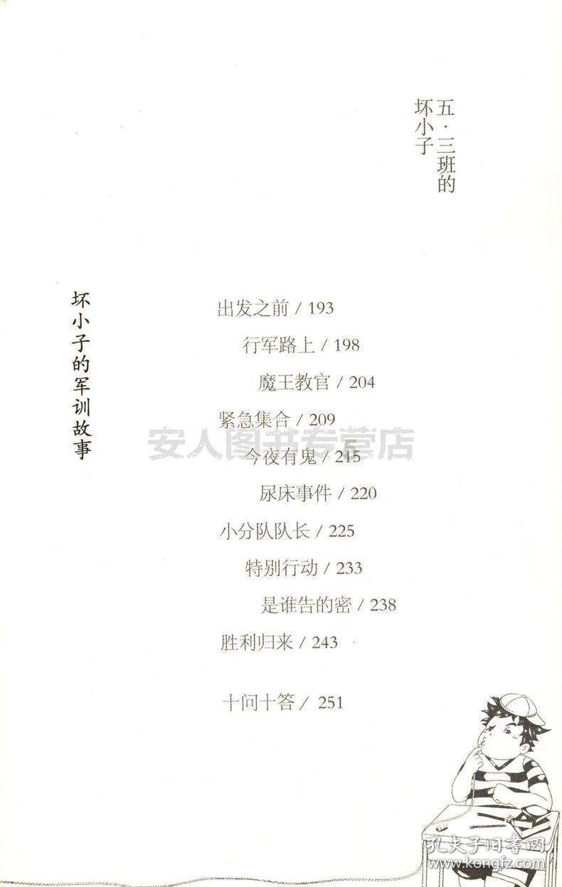 异度之刃2