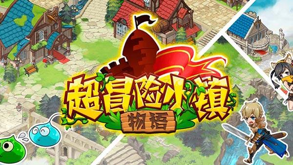 4399斗罗大陆