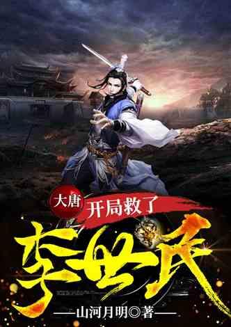 寻找迷路的松鼠