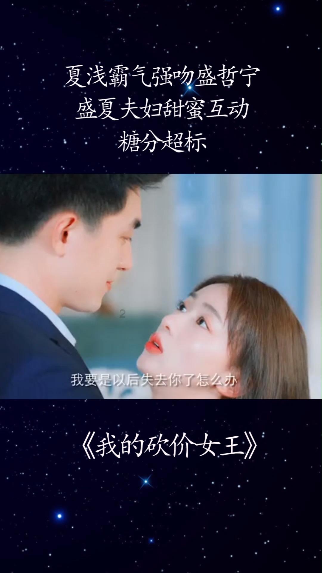 穿越星海