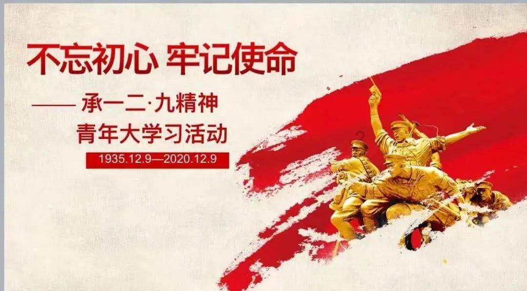 德军总部：新秩序