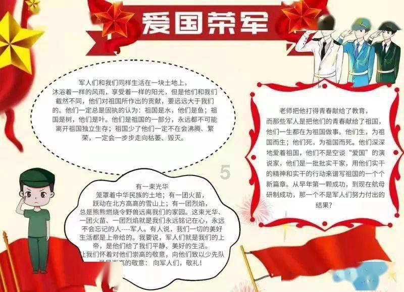 按点连线