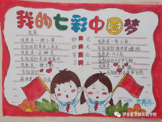 豪华酒店大逃生