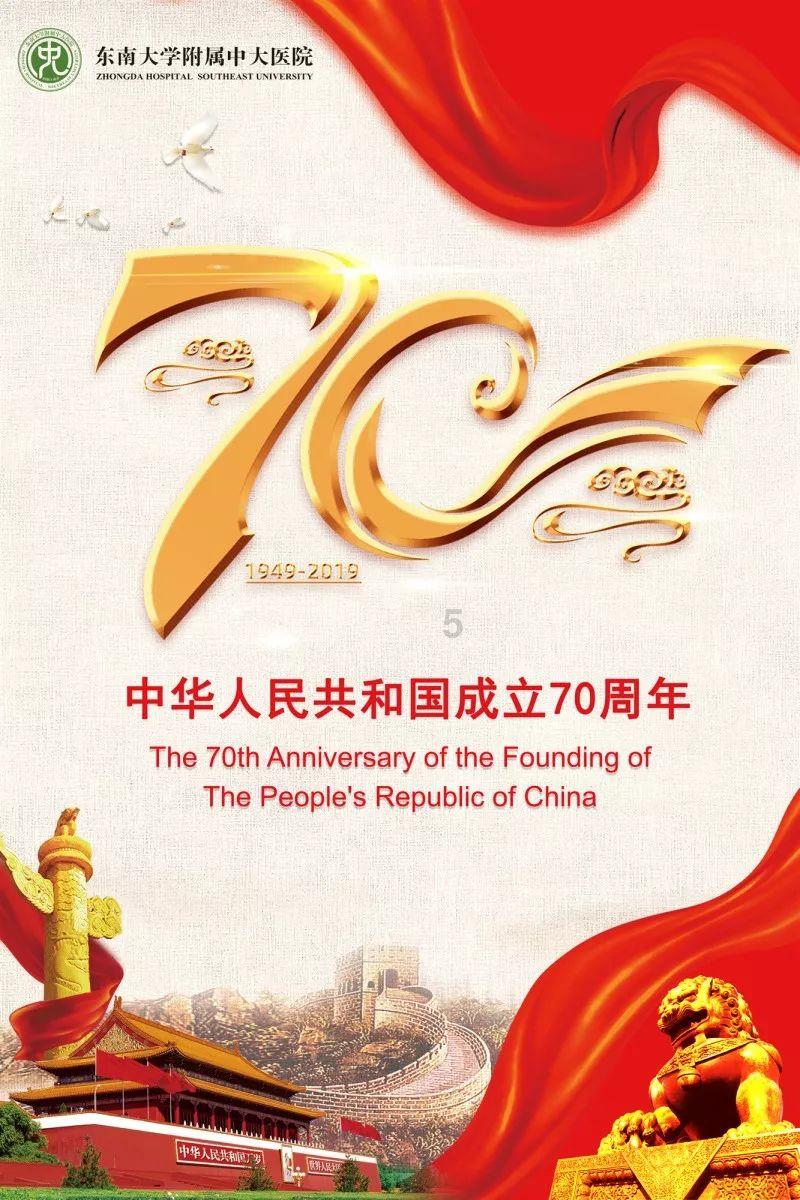 家乡的麻烦