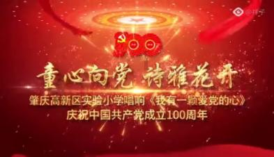 救援白虎