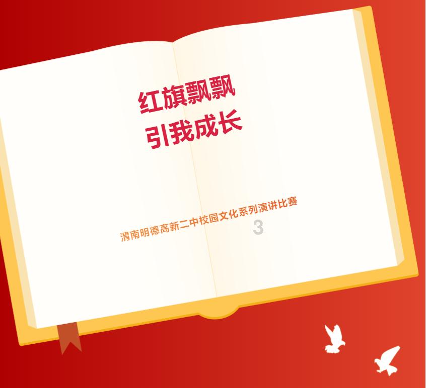 最后生还者2