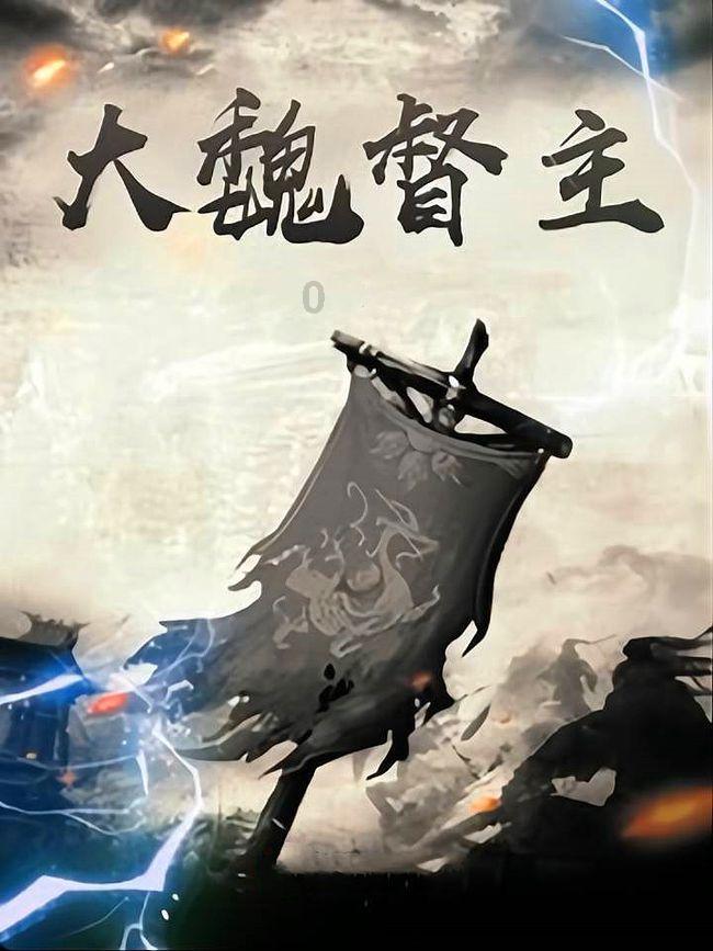 极品飞车ONLINE