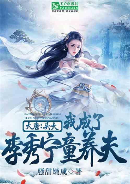 幻想三国4
