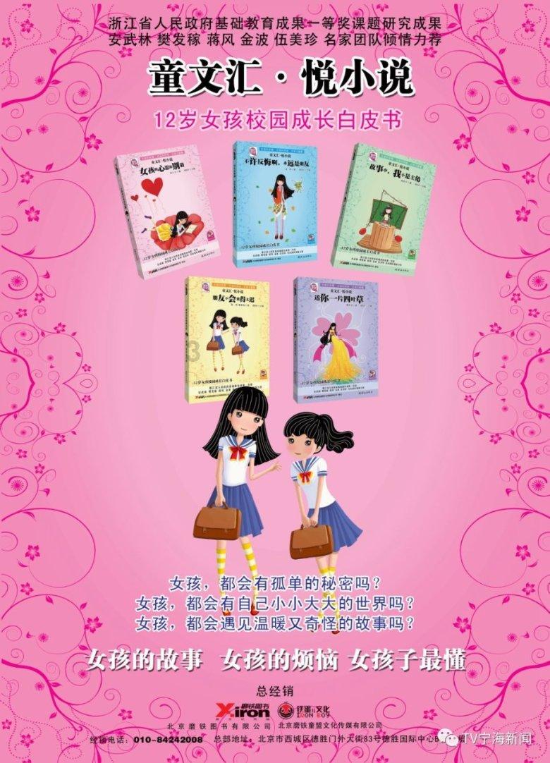 以撒的结合：重生