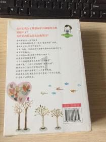 乐儿魔法速算