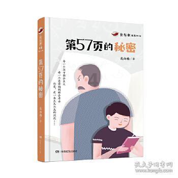 紧急停车